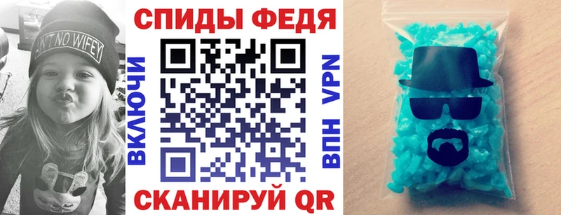 Amphetamine Розовый  Лабинск 
