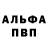 APVP кристаллы situativyti
