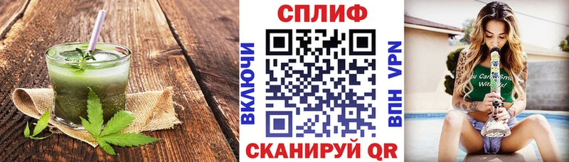 Еда ТГК конопля  omg рабочий сайт  Лабинск 