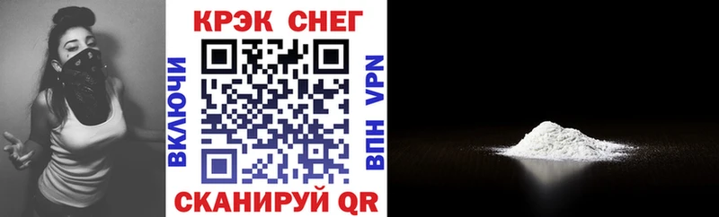 COCAIN Fish Scale  Лабинск 