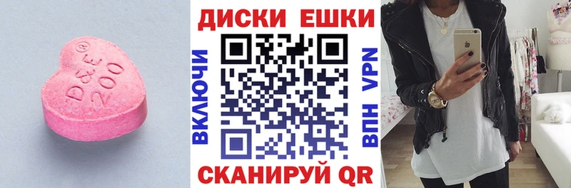 где купить наркоту  Лабинск  Ecstasy DUBAI 