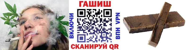 Гашиш хэш  закладки  Лабинск 