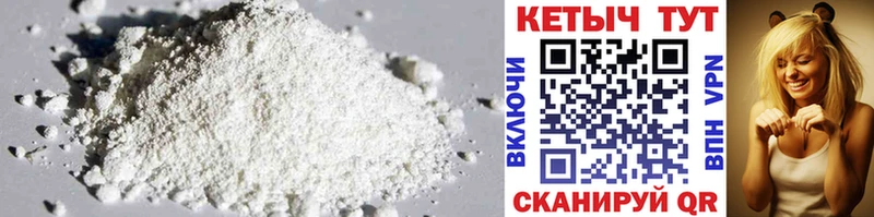 кракен зеркало  Лабинск  КЕТАМИН ketamine 