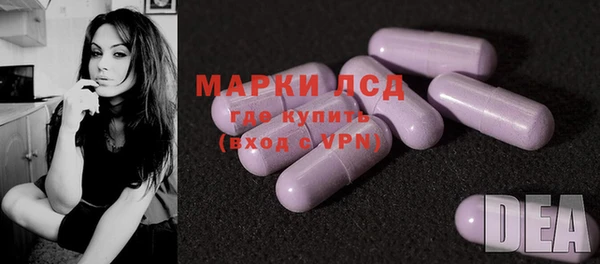 ALPHA PVP Алексин