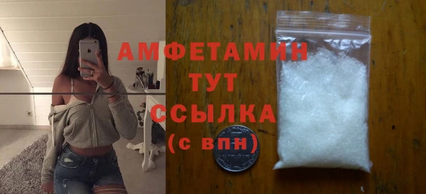 меф VHQ Алзамай