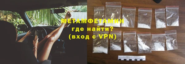 ALPHA PVP Алексин