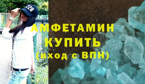 мяу мяу кристалл Алексеевка