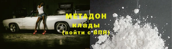 мефедрон мука Зеленокумск