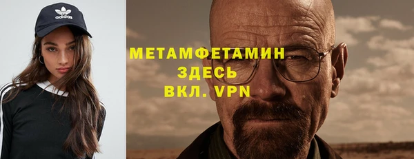 соль ск Зеленодольск
