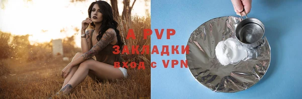 мяу мяу кристалл Алексеевка