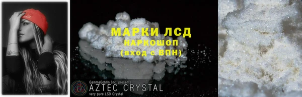 ALPHA PVP Алексин