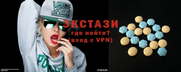 ALPHA PVP Алексин