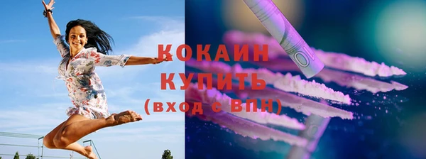 мяу мяу кристалл Алексеевка