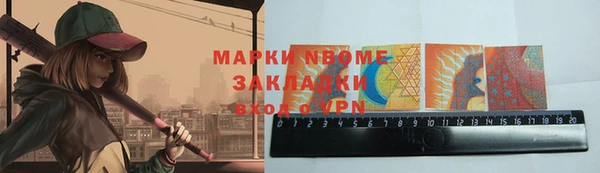 мяу мяу кристалл Алексеевка