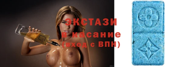 мяу мяу кристалл Алексеевка