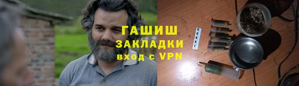 мяу мяу кристалл Алексеевка