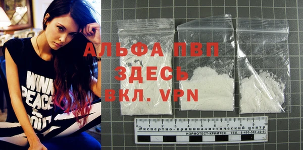 ALPHA PVP Алексин