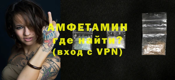 ALPHA PVP Алексин