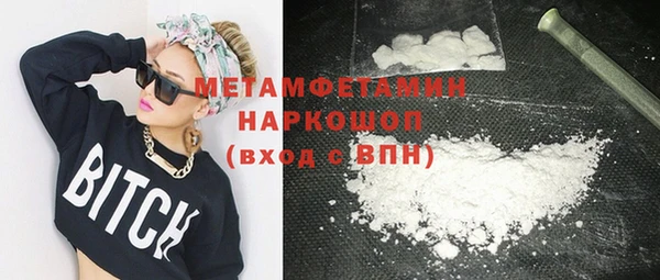 ALPHA PVP Алексин