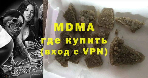 меф VHQ Алзамай