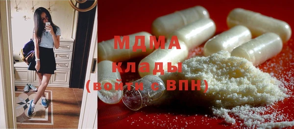 мяу мяу кристалл Алексеевка