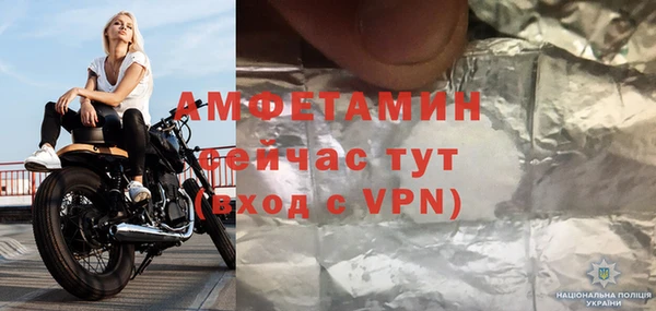 мяу мяу кристалл Алексеевка