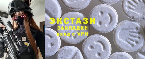 марки lsd Абдулино