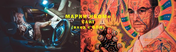 мяу мяу кристалл Алексеевка