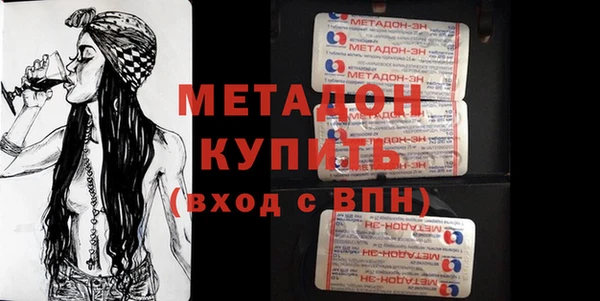 меф VHQ Алзамай