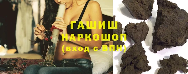 мяу мяу кристалл Алексеевка