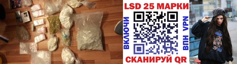 mega вход  Лабинск  Лсд 25 экстази ecstasy 