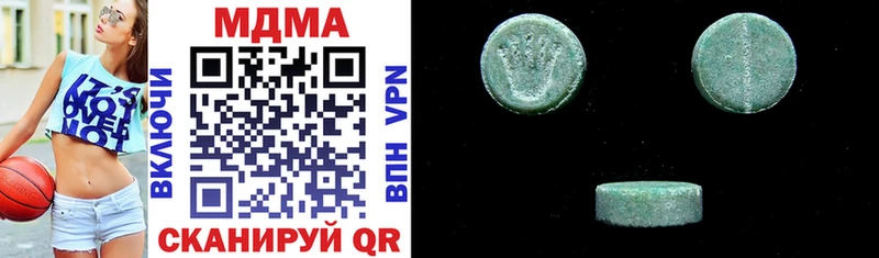 МДМА crystal  как найти закладки  Лабинск 