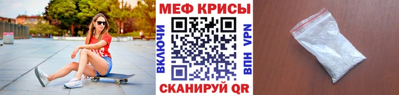 МЕФ VHQ  Лабинск 