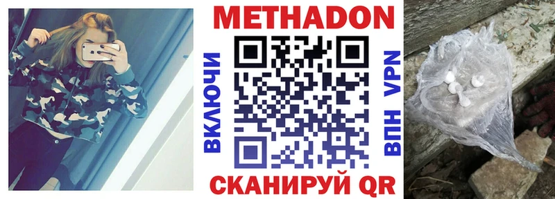 darknet какой сайт  наркошоп  Лабинск  МЕТАДОН белоснежный 