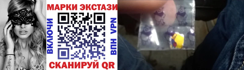 наркошоп  Лабинск  Наркотические марки 1,8мг 