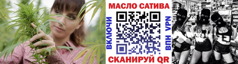 Дистиллят ТГК гашишное масло  Лабинск 